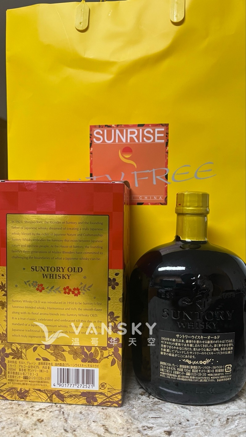 251118170237_Suntory Old1.jpg